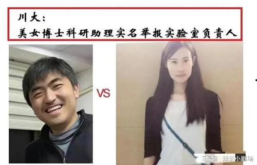 学院女讲师爆料视频播放,揭秘学院内部惊人真相