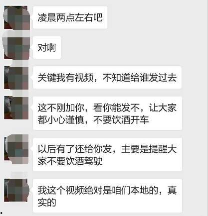 邯郸事件最新爆料视频,惊人内幕曝光，真相令人震惊！
