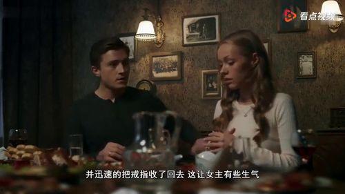 恐怖电影新娘在线观看,惊悚悬疑，揭秘恐怖婚宴背后的惊悚真相