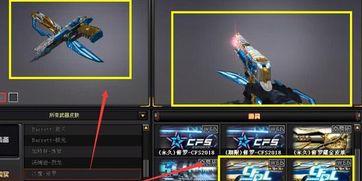 cf背包皮肤最新爆料大全,盘点热门新皮肤及神秘预告